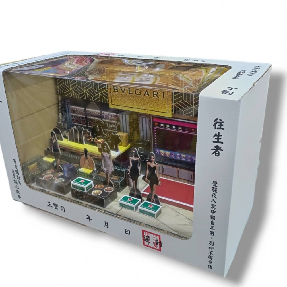 辣妹酒店組 