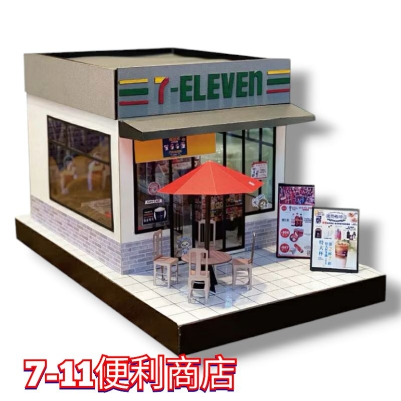紙紮7-11 便利商店(屋內付LED燈光)
