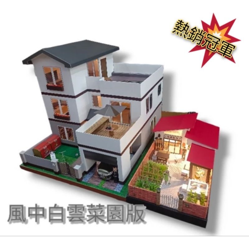 風中白雲特別版