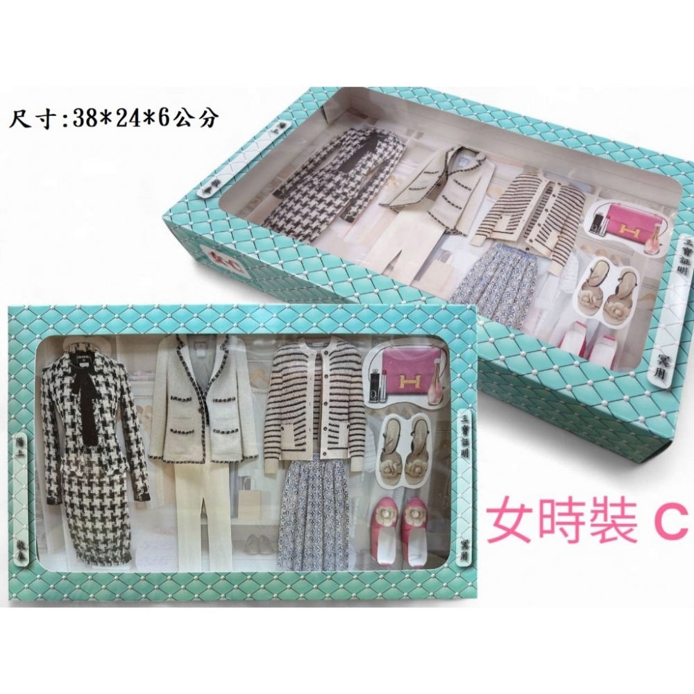 女時尚衣款 C