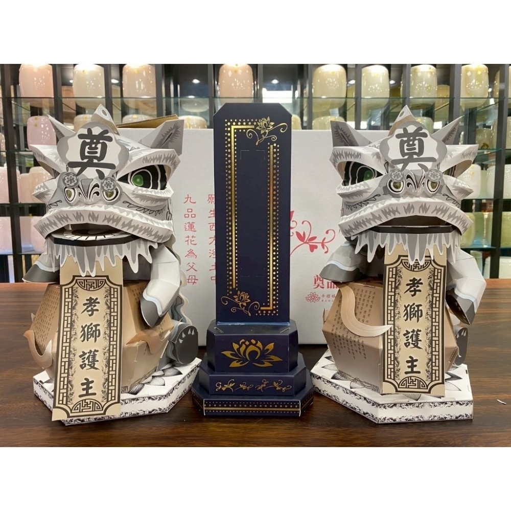桌上型孝獅塔