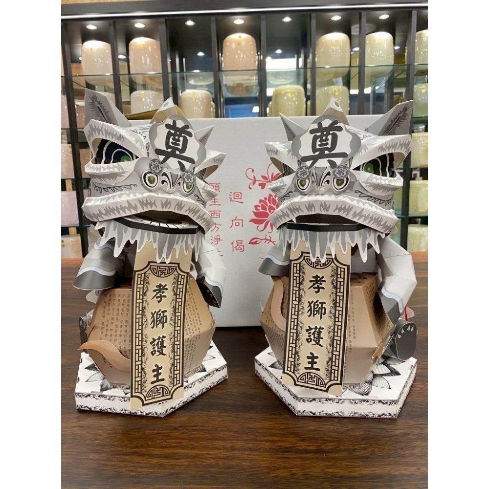 桌上型孝獅塔