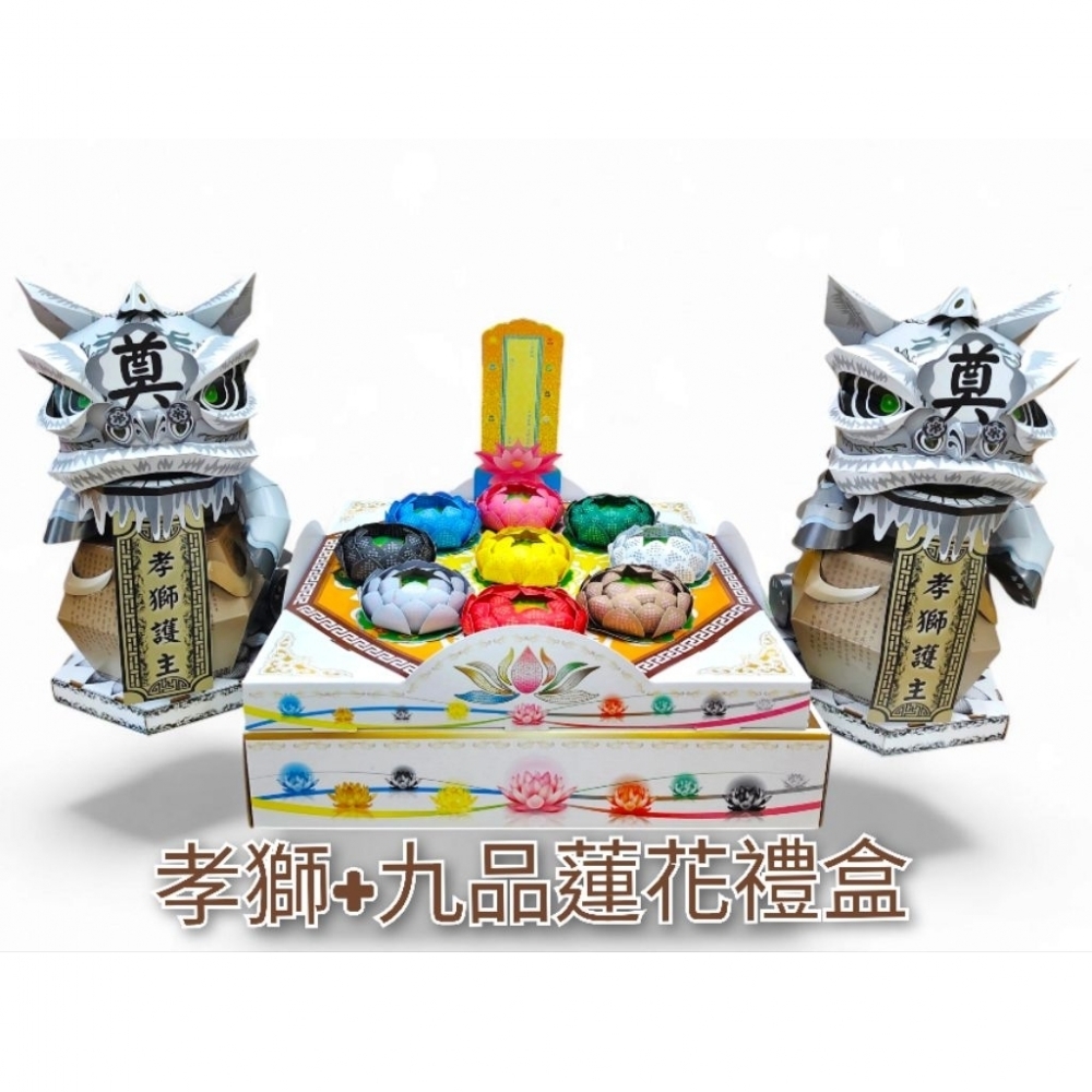 桌上型奠品組