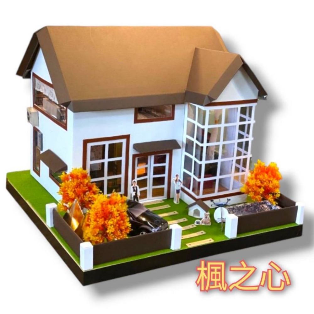 楓之心豪華別墅