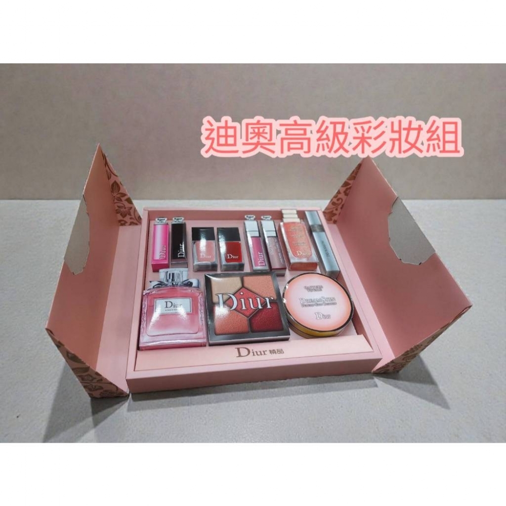 迪奧化妝品加香水組