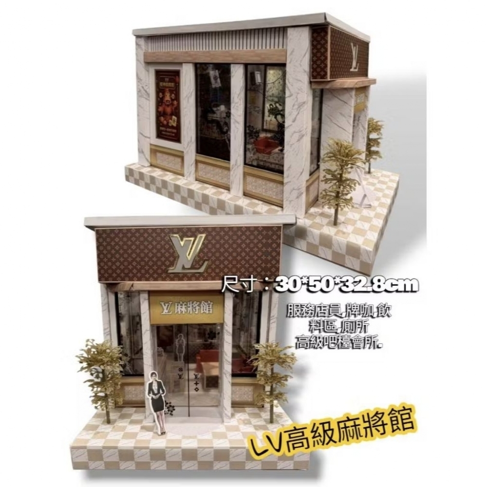 麻將館 