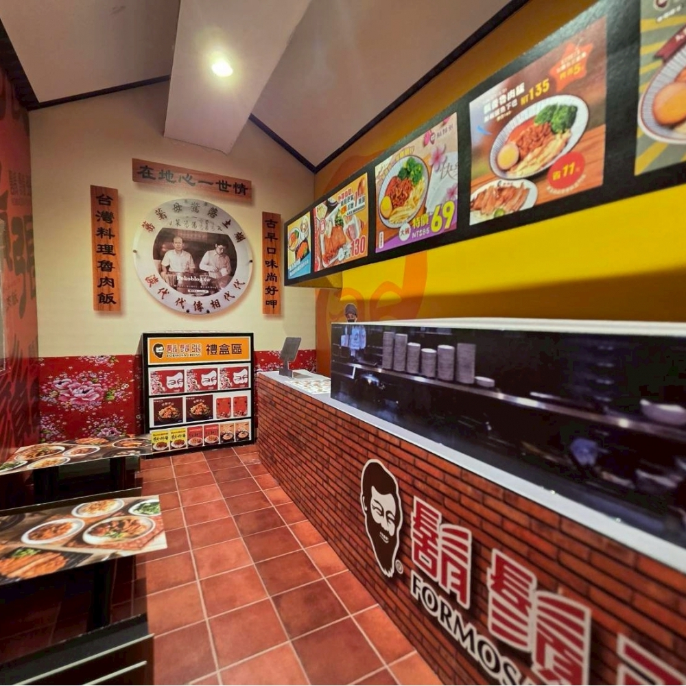 逸雅別墅+鬍鬚張店面