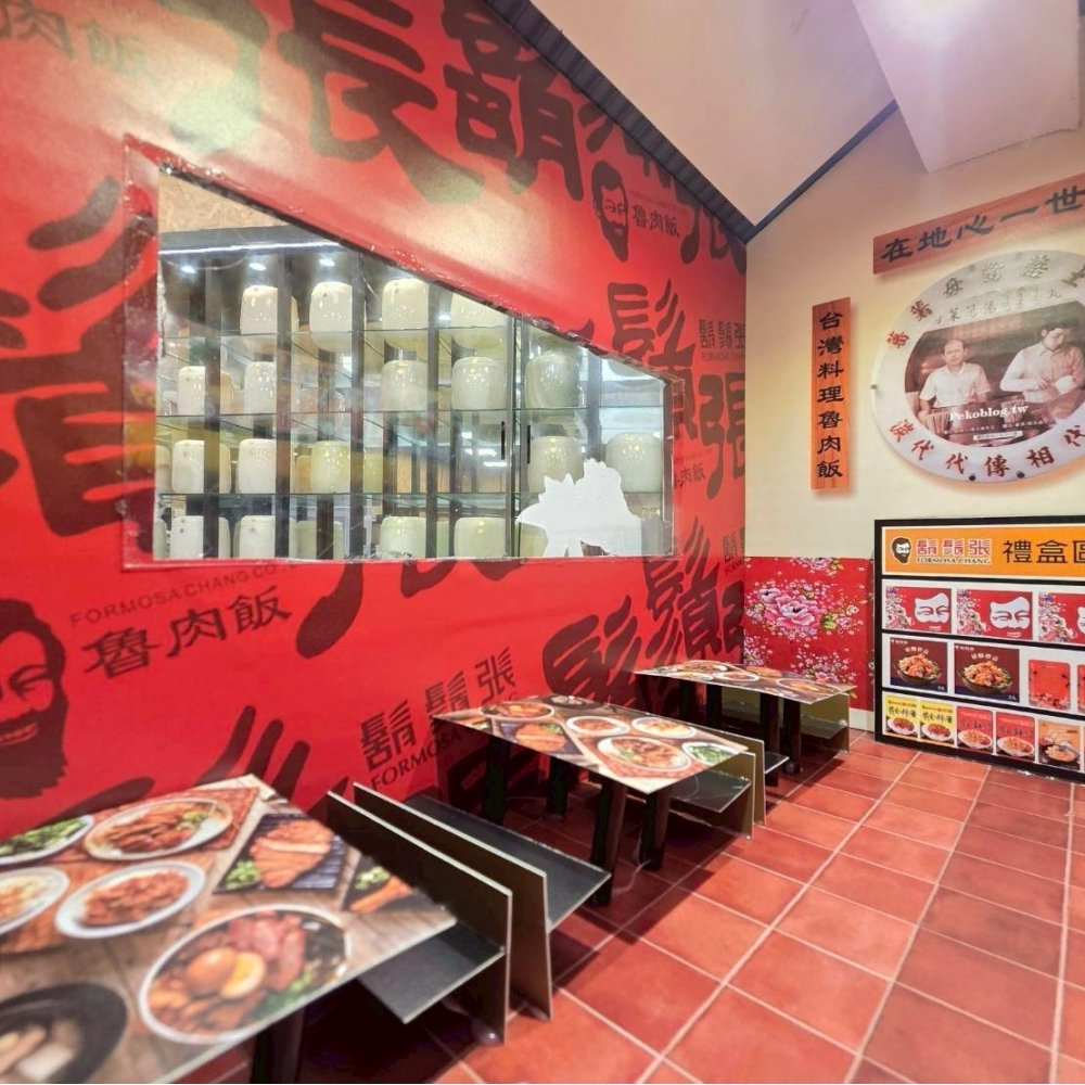 逸雅別墅+鬍鬚張店面