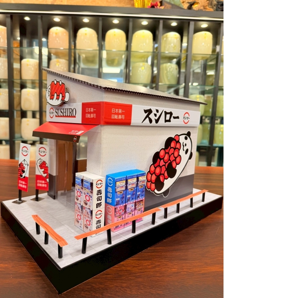 藏壽司