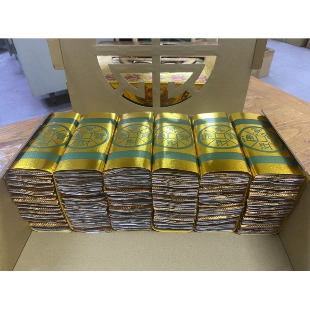 大面額5000萬 (金庫錢) 
