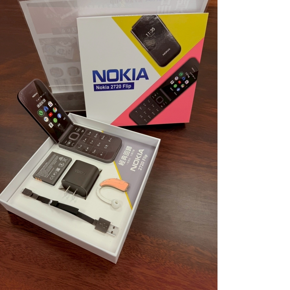 老人機(NOKIA掀蓋)
