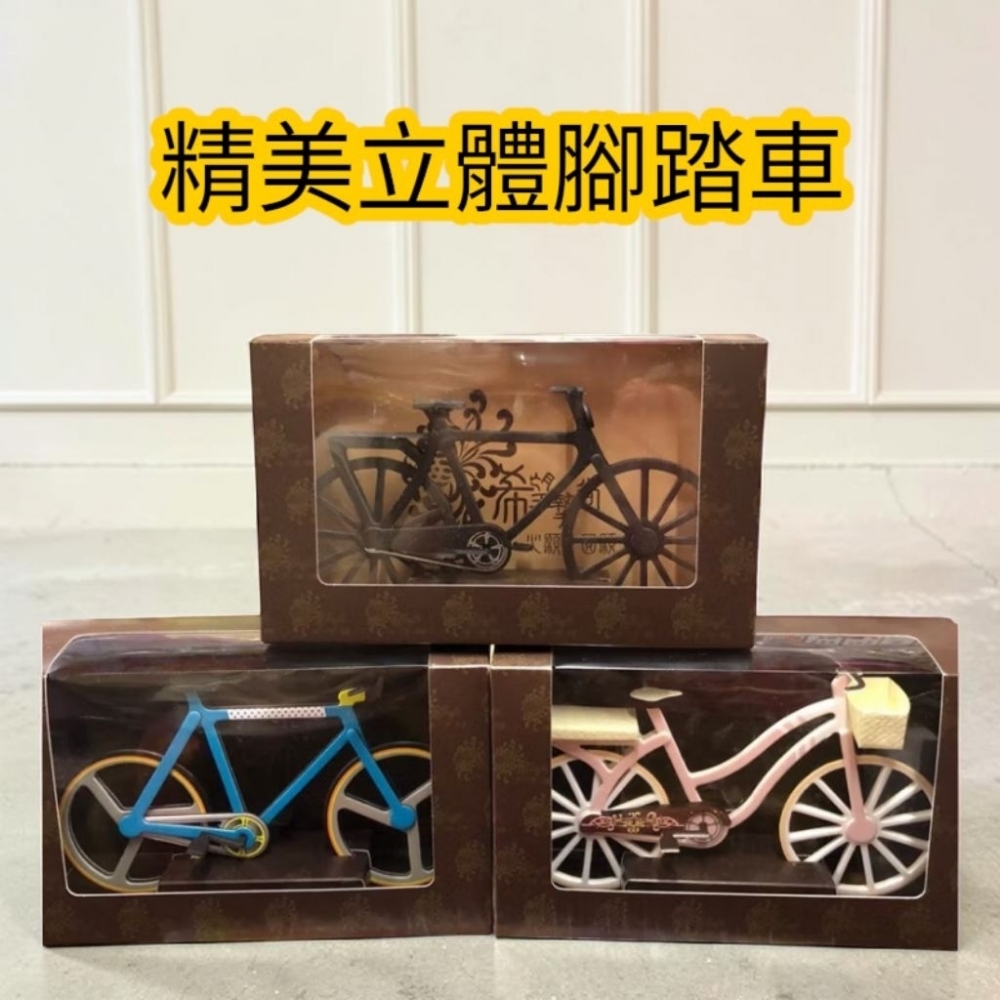 紙紮 迷你腳踏車
