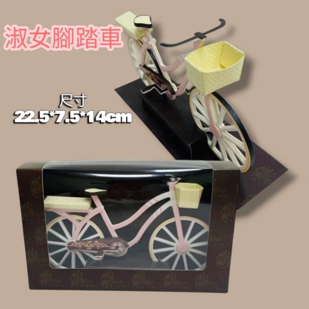 紙紮 迷你腳踏車