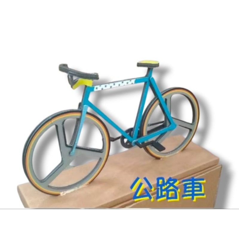 紙紮 迷你腳踏車