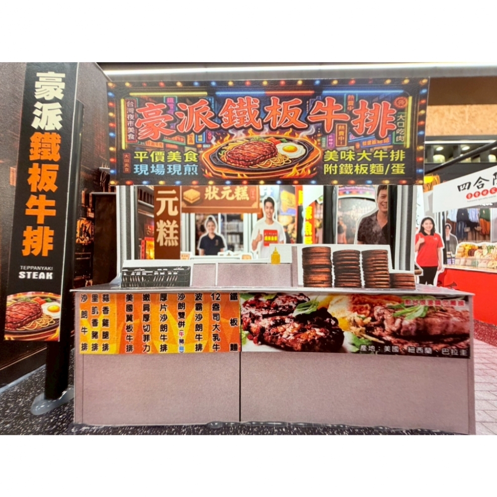 天堂觀光夜市