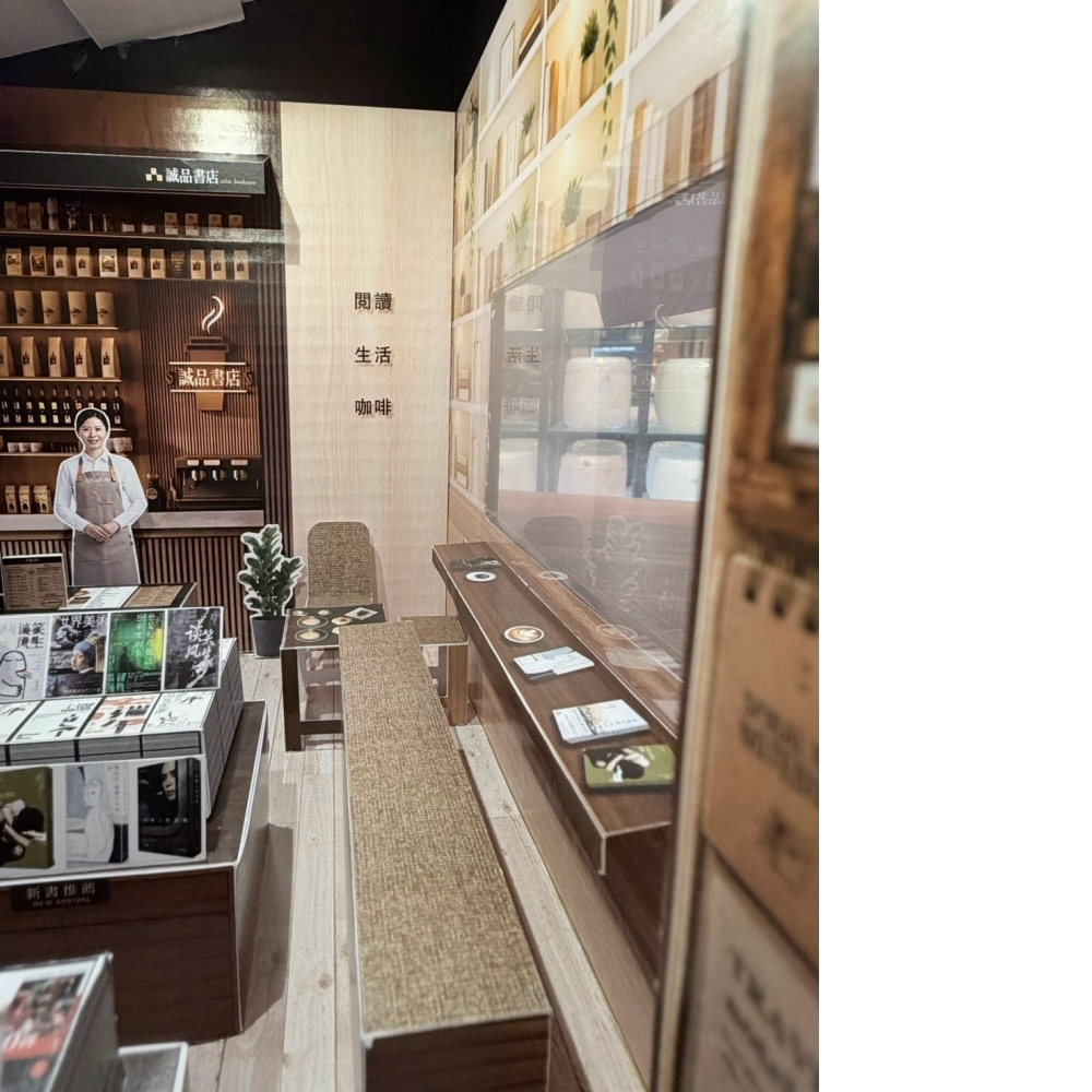 誠品書店