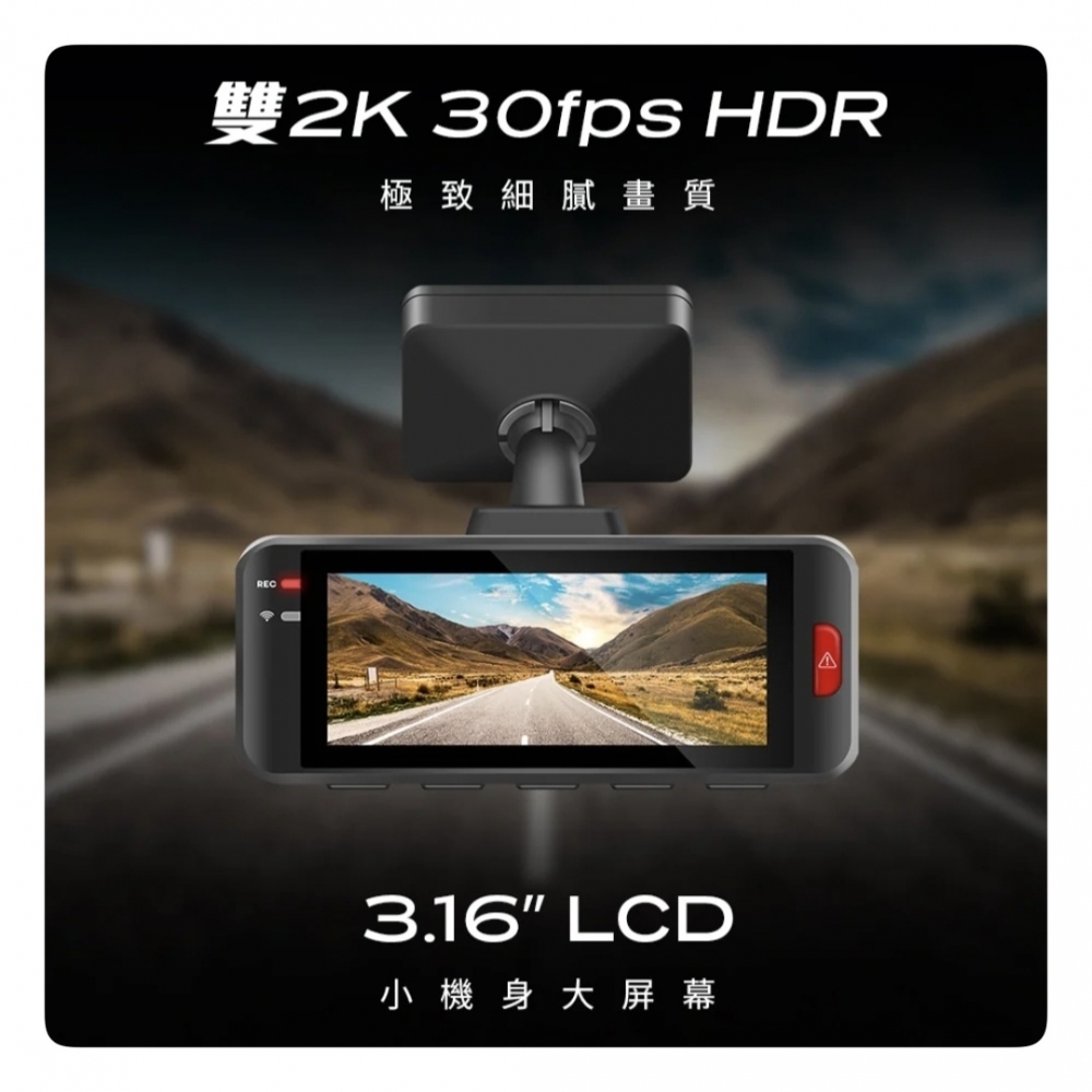 Polaroid T321 星光夜視行車記錄器