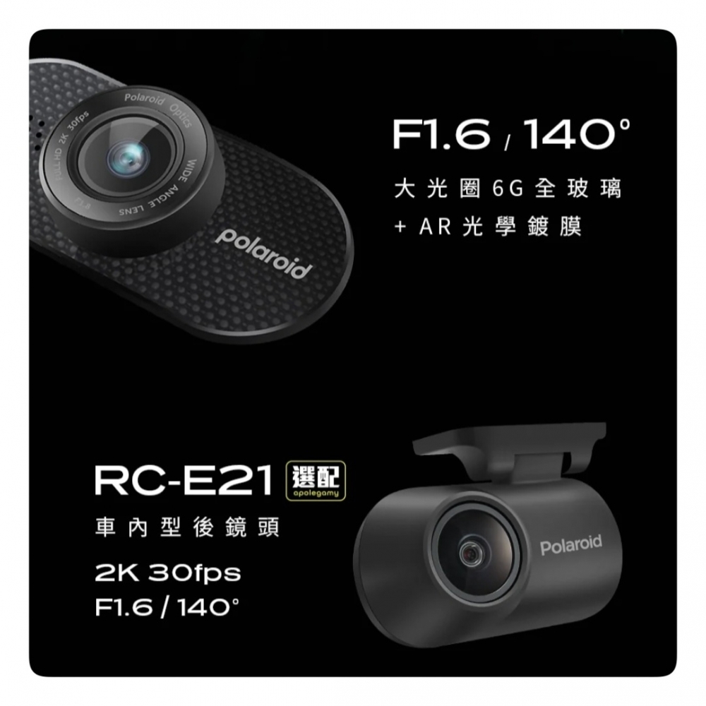 Polaroid T321 星光夜視行車記錄器