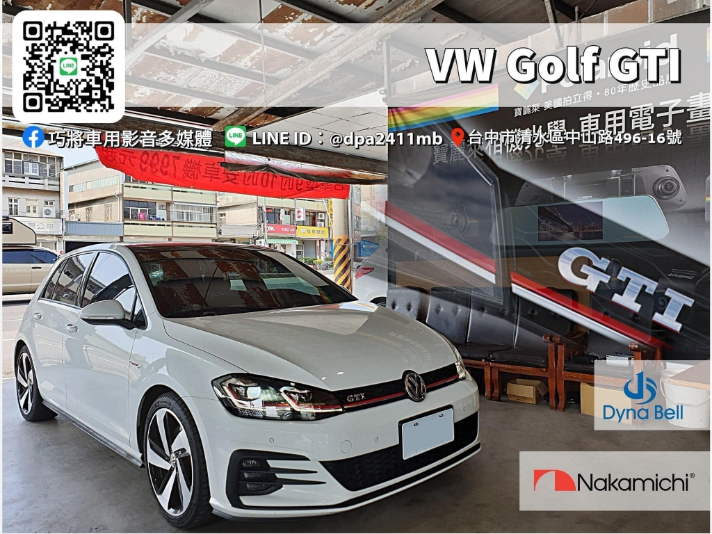 Volkswagan Glof GTI音響升級案例