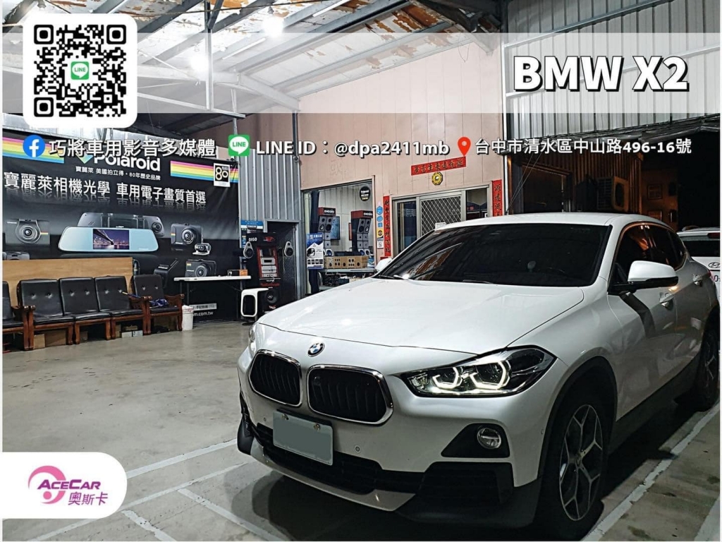 BMW X2 BMW專用安卓機.360環景系統