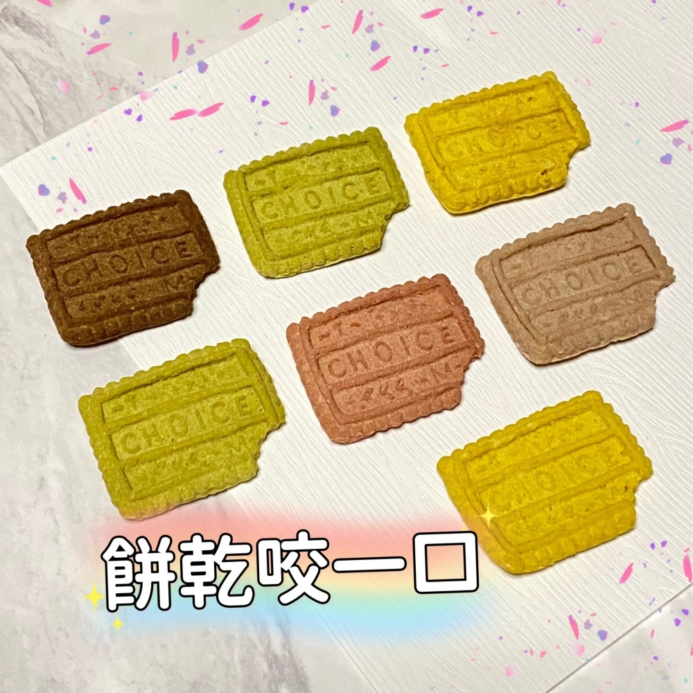  ⚞餅乾咬一口⚟/貓