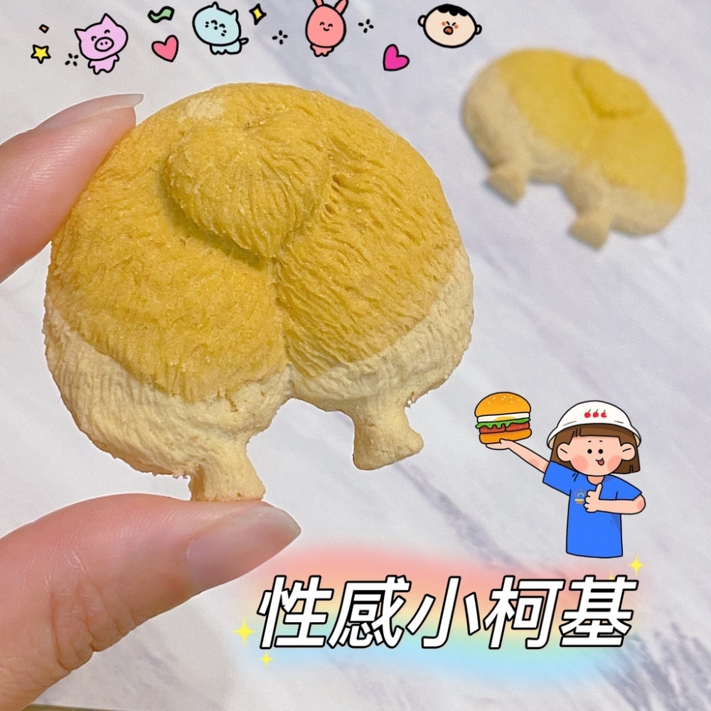 ⚞性感柯基小電臀⚟/