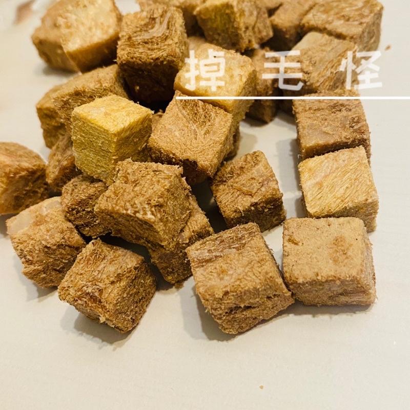 ⚞掉毛怪✿精選牛肉粒⚟