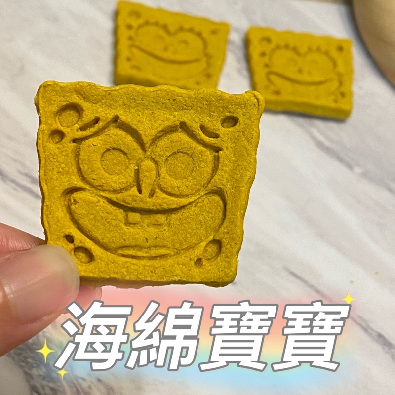 ⚞海綿寶寶⚟