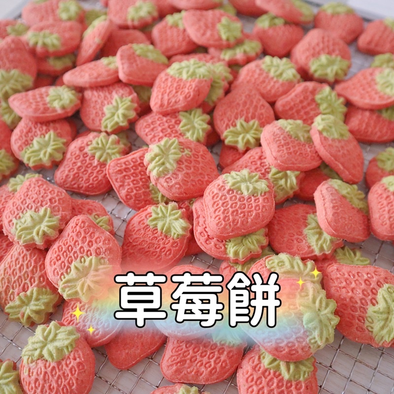 ⚞甜甜草莓兒⚟/貓咪