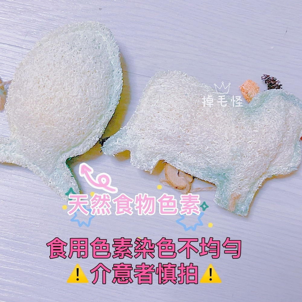 【掉毛怪✿獨家訂製玩具】二環圈