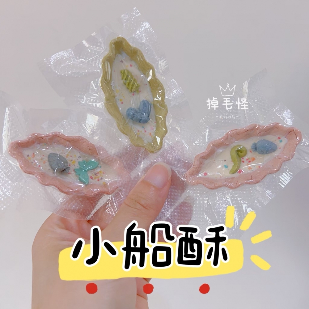 ⚞泡芙小船酥⚟/貓咪