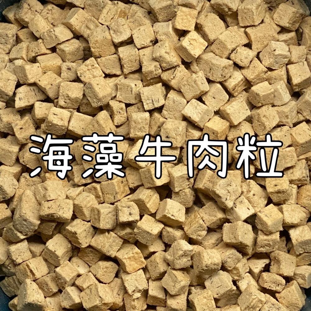 ⚞掉毛怪✿蔬菜牛肉粒⚟