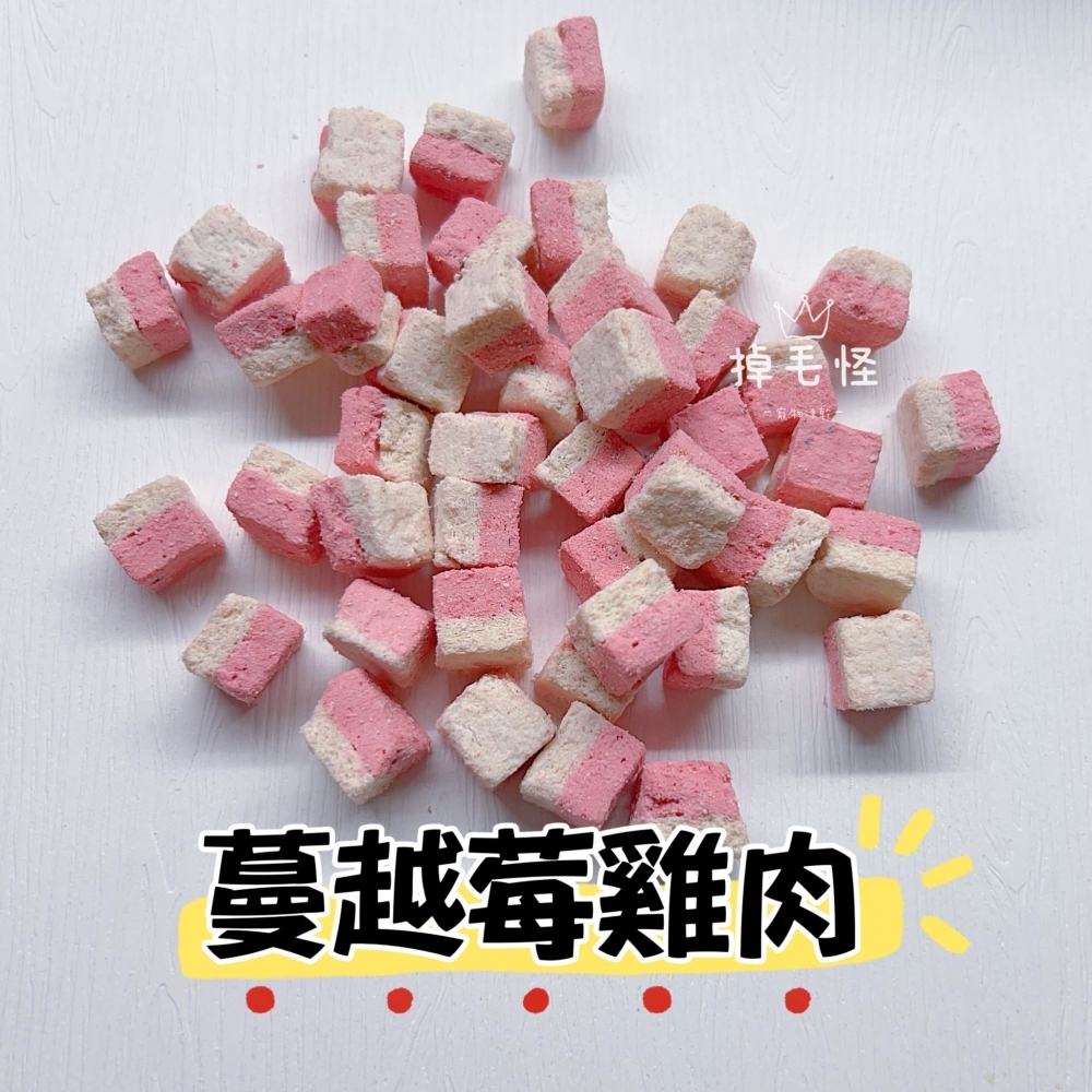 ⚞掉毛怪✿一口夾心酥⚟