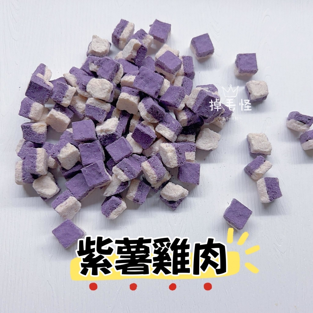 ⚞掉毛怪✿一口夾心酥⚟