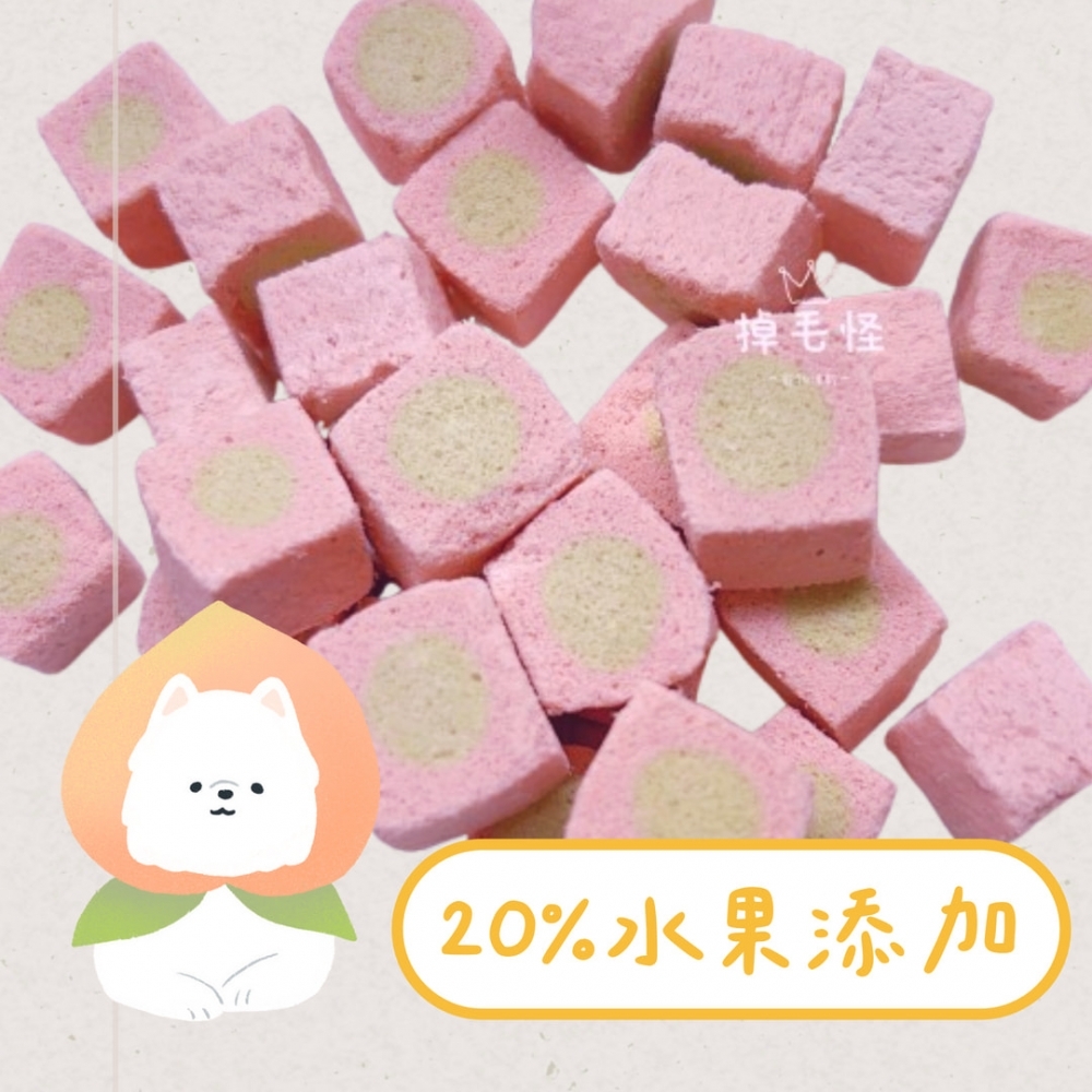 ⚞掉毛怪✿莓凍桃⚟