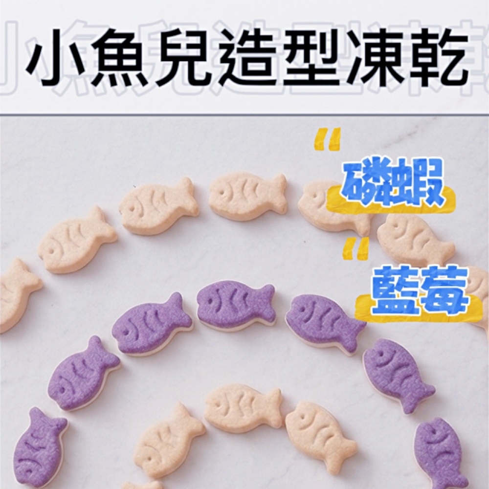 ⚞掉毛怪✿小魚兒⚟