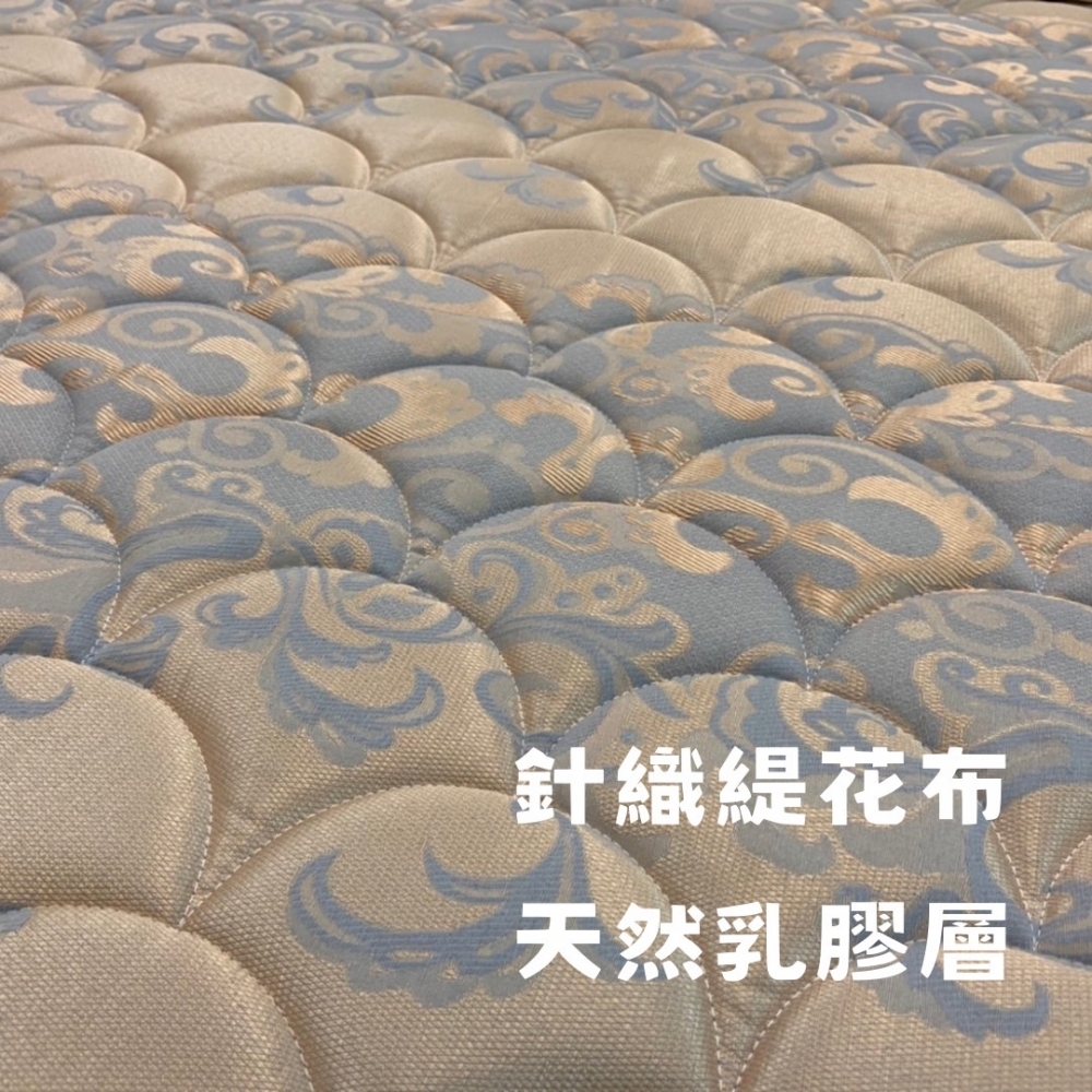 Q彈天然乳膠 蜂巢式獨立筒床墊