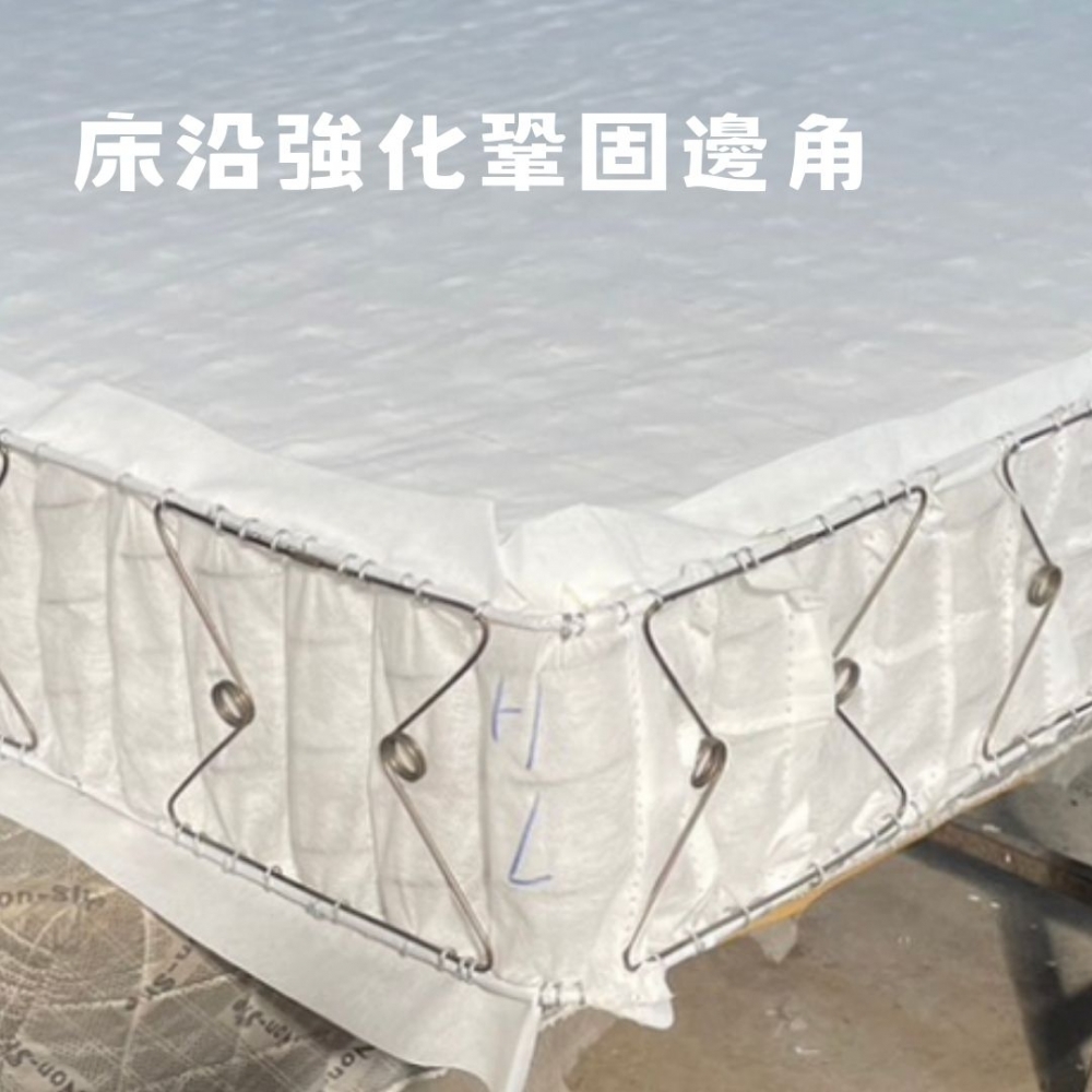 抑菌天然厚乳膠 獨立筒彈簧床墊