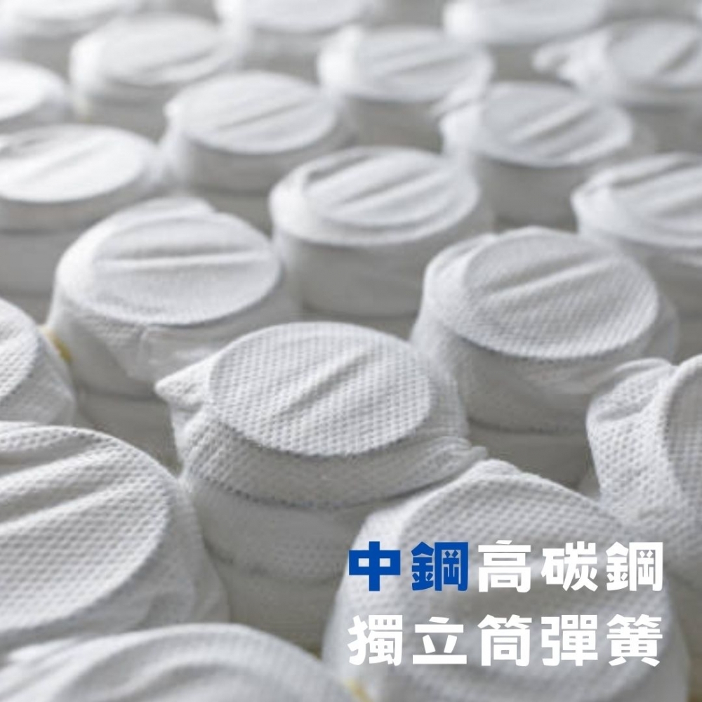 石墨烯超導 輕盈透氣 獨立筒彈簧床墊
