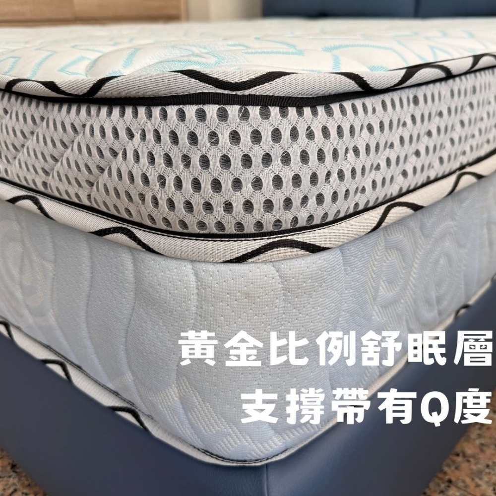 ICOLD 100%冰絲紗 獨立筒彈簧床墊