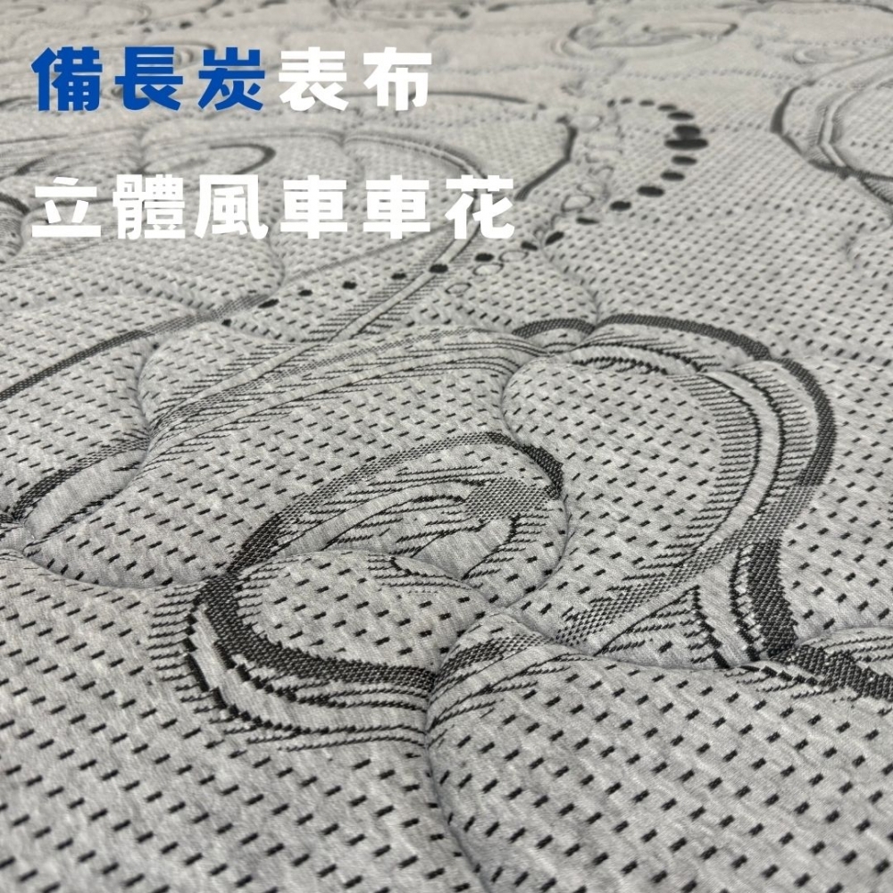 健康護脊 高碳鋼彈簧床墊