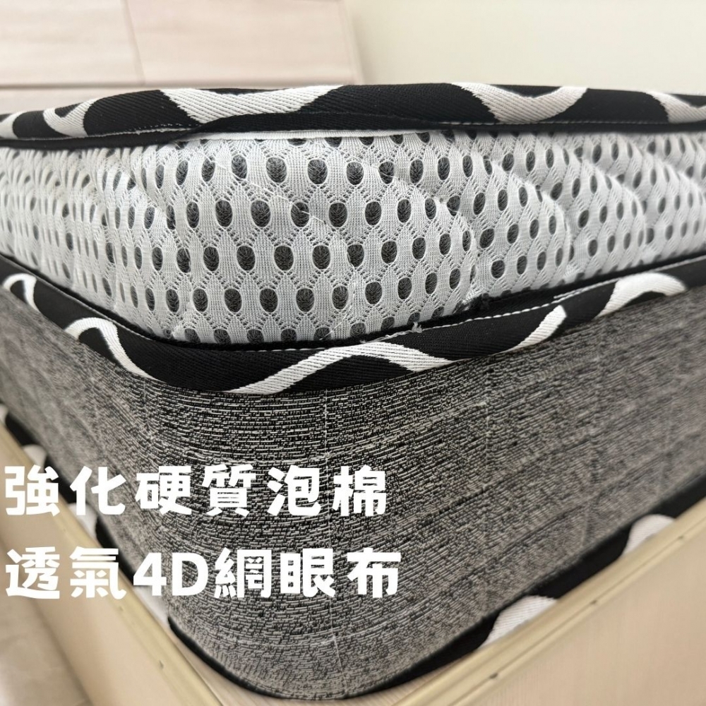 健康護脊 高碳鋼彈簧床墊
