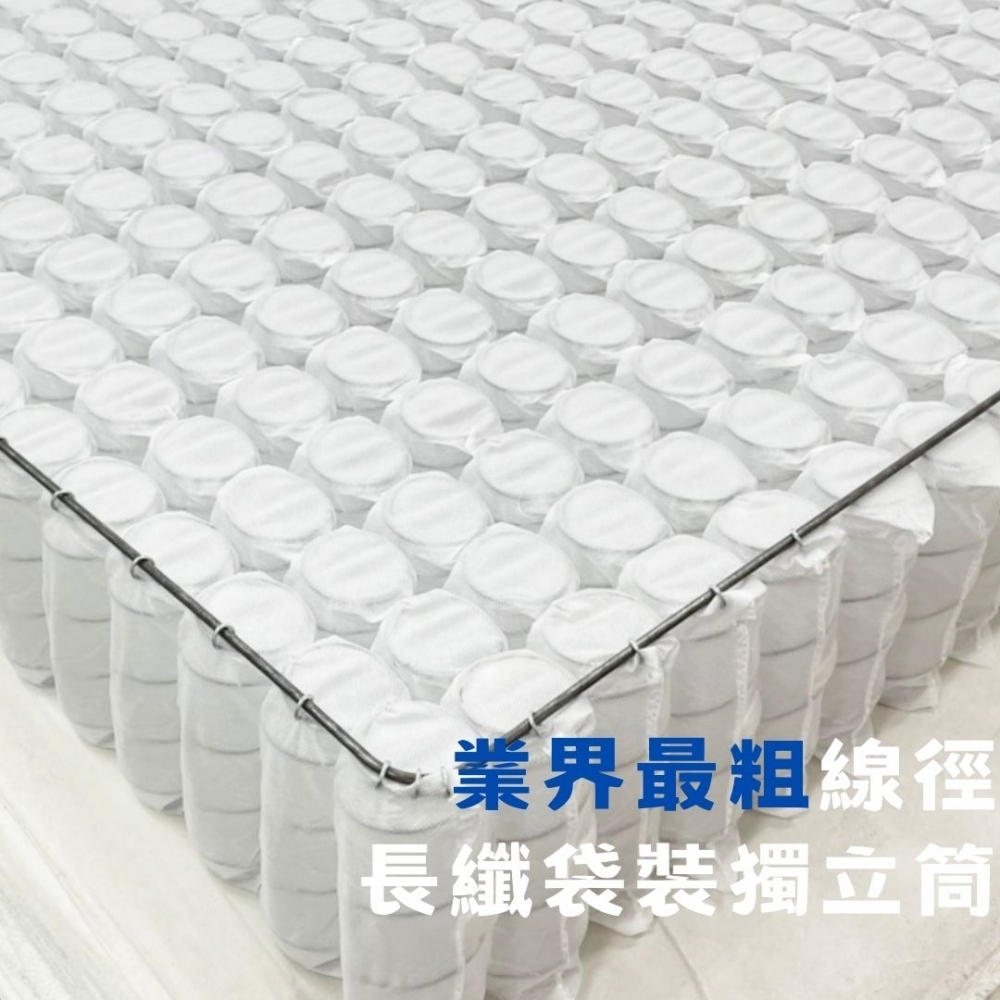 智能恆溫 多層次 獨立筒床墊