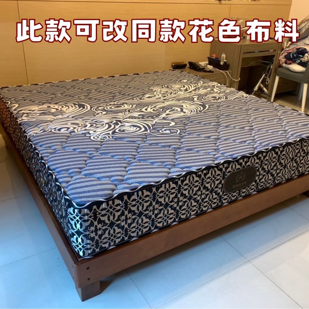 透氣舒柔棉 硬式獨立筒床墊