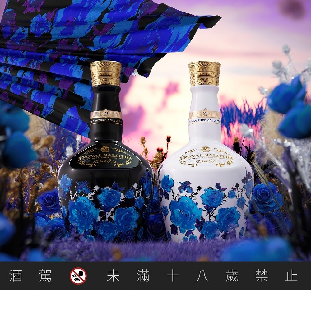 皇家禮炮21年【藍玫瑰限量組】