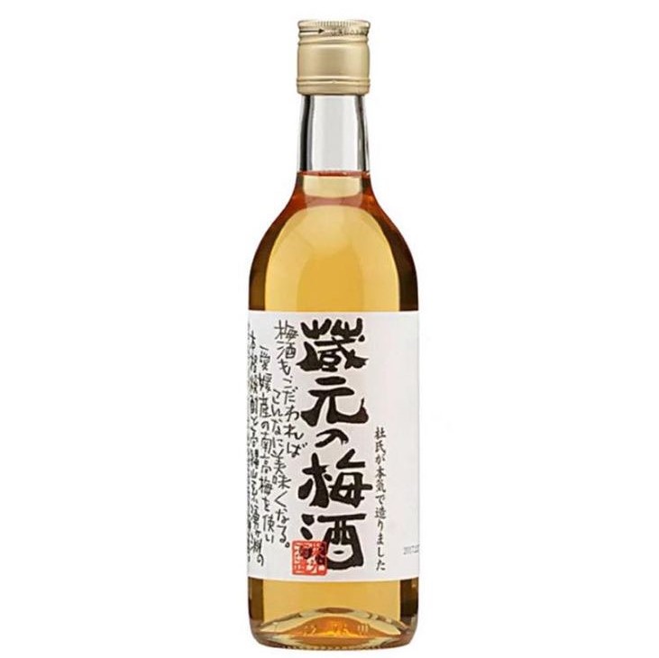 藏元梅酒