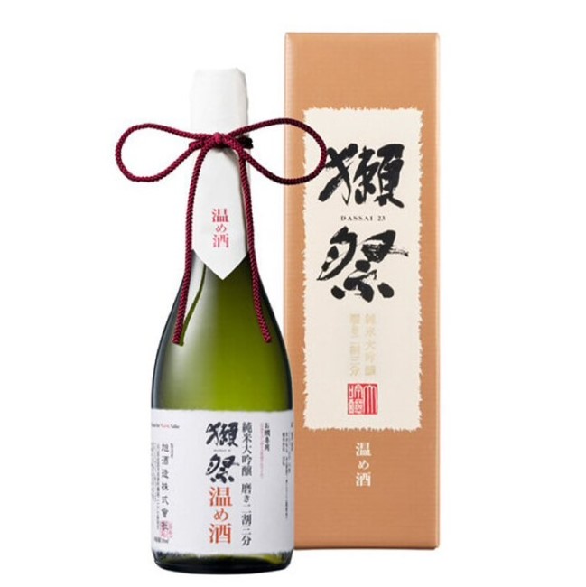 獺祭 二割三分純米大吟釀 温酒專用