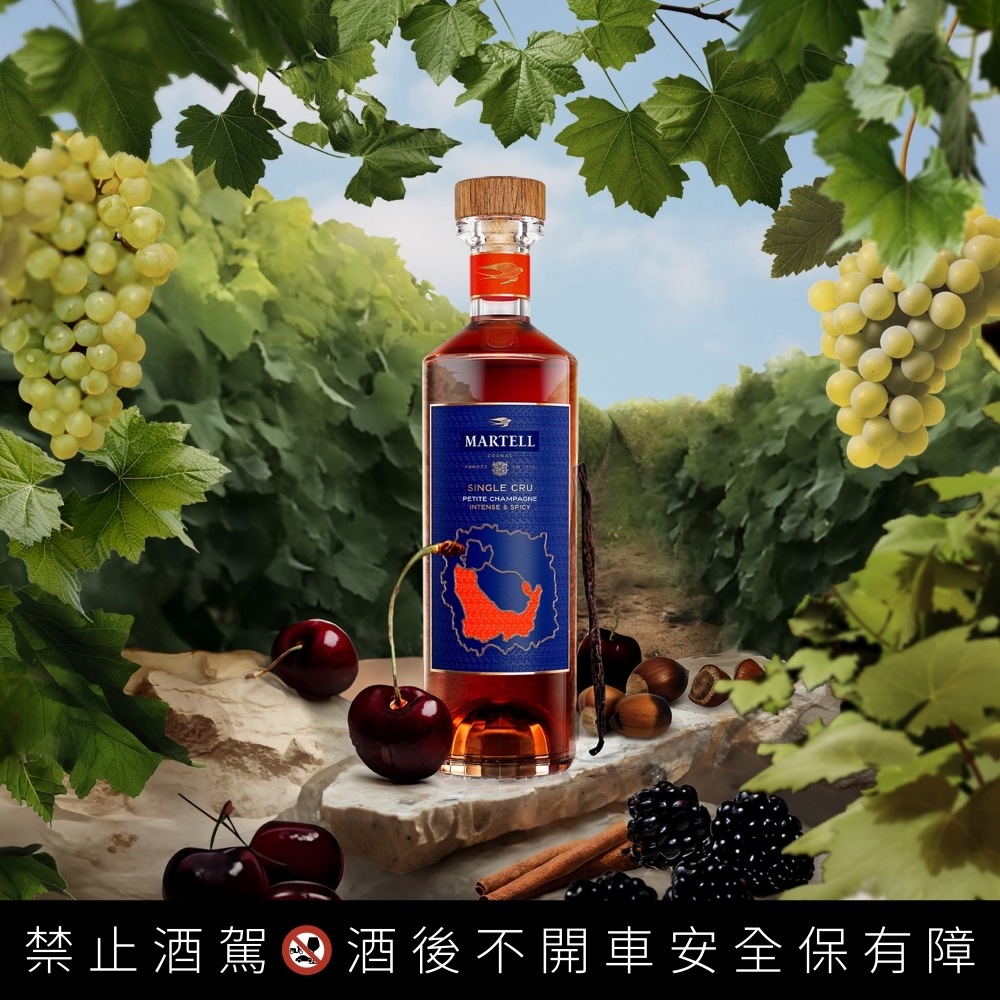 馬爹利 VSOP 小香檳區干邑