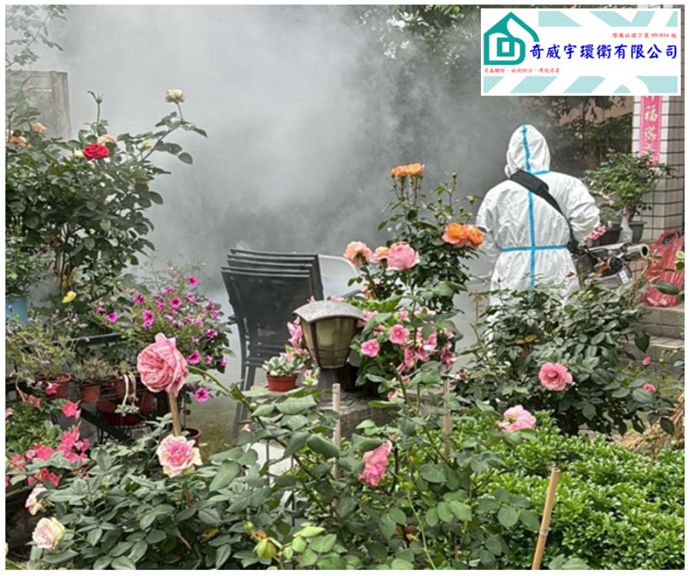 蚊蟲防治【雲林透天社區】