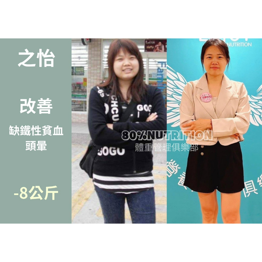 學員見證